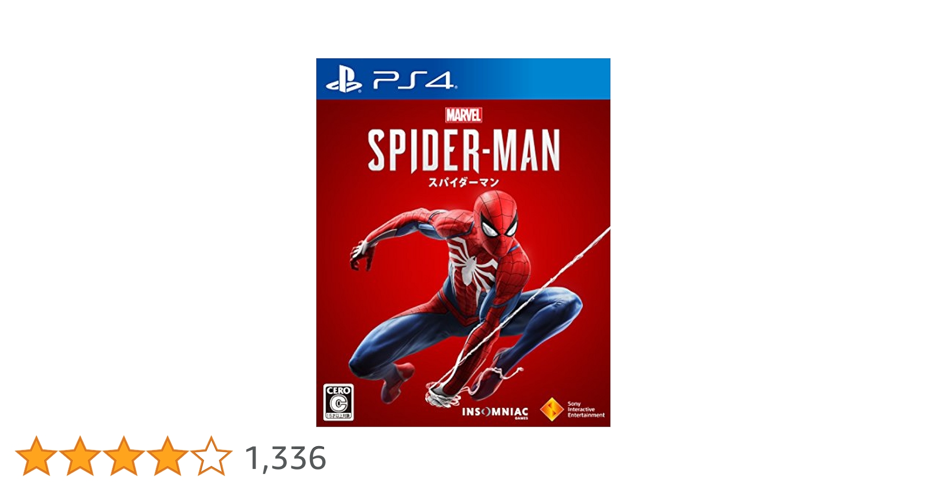 スパイダーマン ゲームソフト Amazon | スパイダーマン | ゲームソフト
