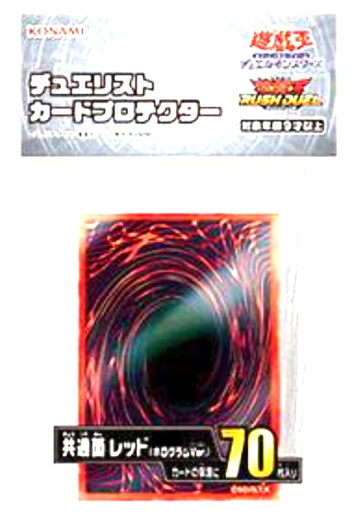Amazon.co.jp: 遊戯王 デュエリストカードプロテクター 共通面 レッド