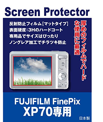 Amazon | 保護フィルム FUJIFILM FinePix XP70 用 互換品（反射防止