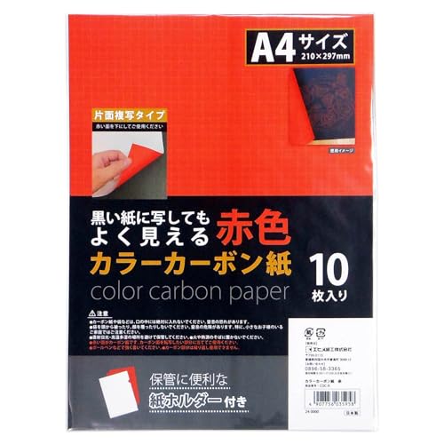 Ehime Shikou COC-R Color Carbon Paper, 10 Sheets, Red