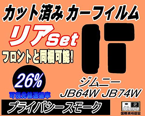 A.P.O(߰) A (s) Wj[ JB64W JB74W (26%) Jbgς J[tB JB64 JB74 VG Wj[VG XYLp