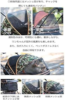 ペットカート　ガーリー Amazon | Gemorisy ペットカート 小型犬 中型犬 犬 猫 小動物