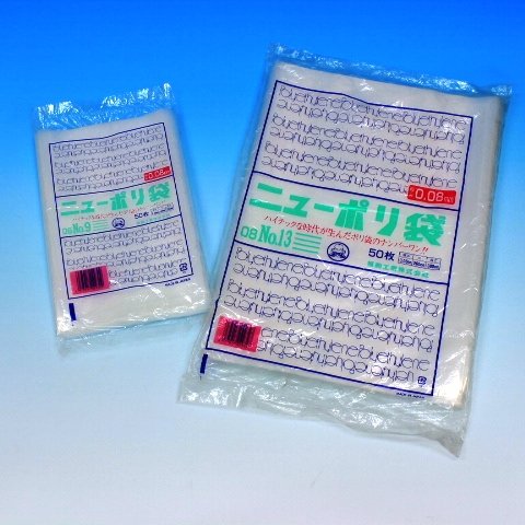 Amazon.co.jp: ニューポリ袋 08 №16 500枚入 : ドラッグストア