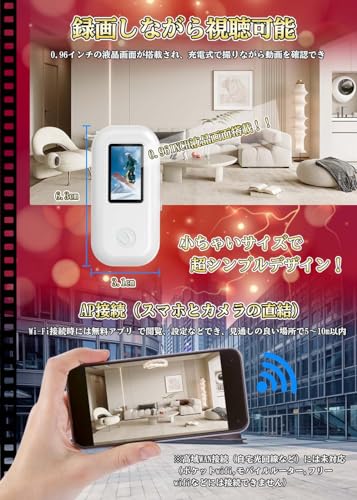 ZHTNC 小型カメラ 防犯カメラ WiFi搭載 超小型 Full HD アクションカメラ ビデオカメラ ボディカメラ ウェアラブルカメラ イベントの撮影に バッククリップ付属 広角レンズ 解像度1080P USB接続可能 最大128GBまでのMicro SDカードに対応 OTG機能スマホでデータ確認 0.96インチカラースクリーン 日本語説明書付き (白)