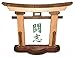 Produktbild Bollicar Japan Standbild Torii Hisa - Schriftzeichen Kampfgeist