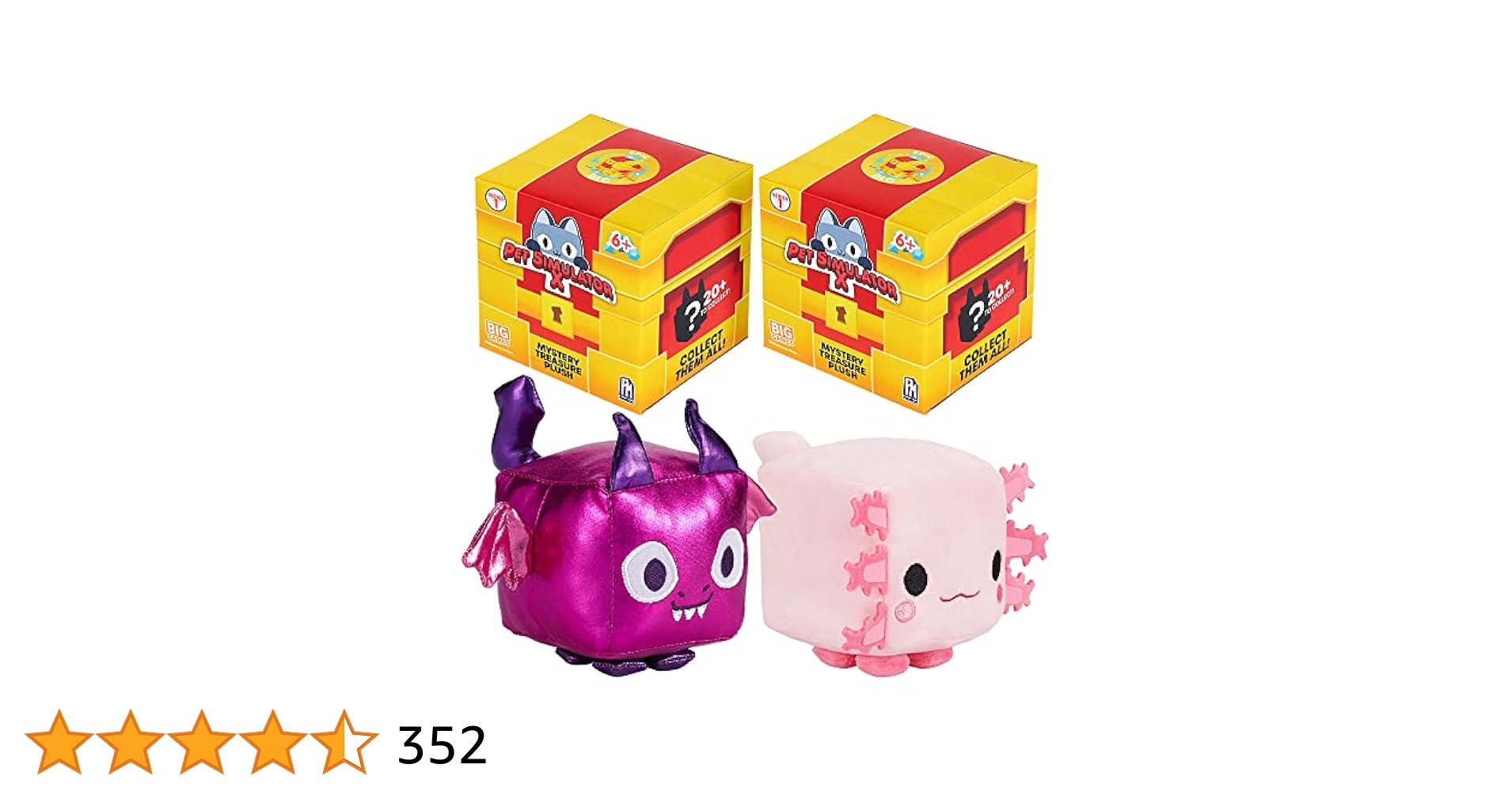 ペット シミュレーター X シリーズ 2 ミステリー トレジャー ぬいぐるみ ペットシュミレーター X シリーズ 2 ミステリー トレジャー