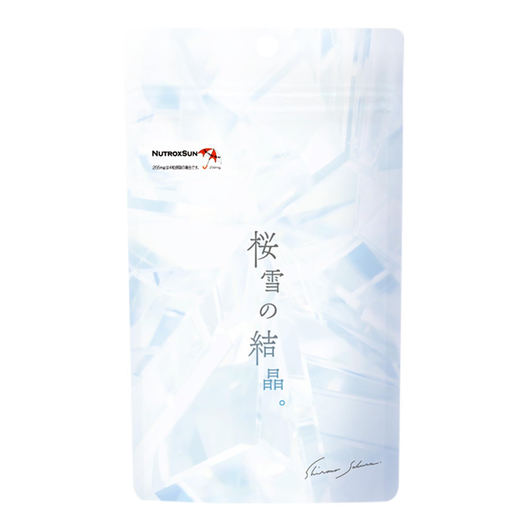 Amazon | シロノサクラ｡ 桜雪の結晶｡ ニュートロックスサン 255mg 