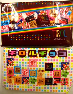 Amazon | ○お菓子の ティッシュ チロルチョコ 4個いり | おもちゃ雑貨