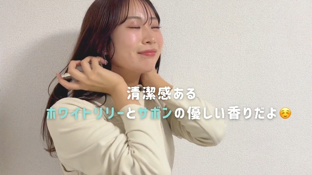 Amazon | 【ホワイトリリーと優しいサボンの香り】 &TRACK 香水 リリー