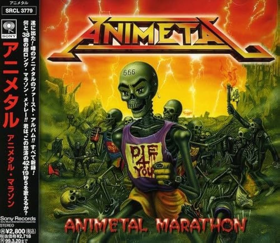 Amazon.co.jp: アニメタル・マラソン: ミュージック