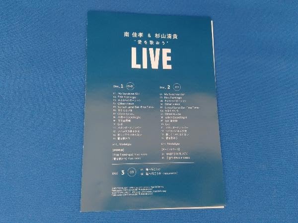 Amazon.co.jp: DVD 愛を歌おう LIVE 南佳孝 杉山清貴 : おもちゃ