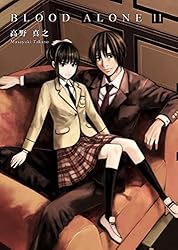 少年漫画 Blood alone 11 BLOOD ALONE 11 | 高野真之 | 青年マンガ | Kindleストア | Amazon
