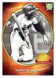 2013エポック プロ野球OBクラブセット 新人王列伝 レギュラーカード No.9 藤波行雄