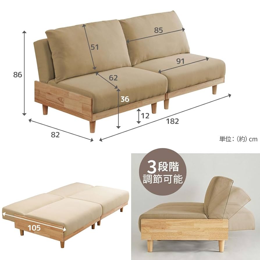 クッション2個付　ソファベッド　3段階リクライニング　ベージュ 楽天市場】ソファベッド ソファーベッド ソファ ソファー 2人