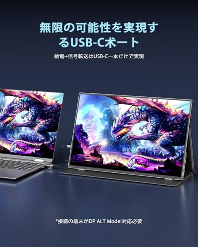 undefined EVICIV モバイルモニター 16インチ ゲーミングモニター120Hz 1ms高速応答 1920x1200FHD 16:10非光沢IPS液晶パネル スイッチ用モニター モバイルディスプレイ 薄型 軽量 狭額縁 100%sRGB HDRモード VESA対応 ブルーライト機能 USB/Type-C/標準HDMI端子 PS4/PS5/XBOX/Switch/PC/Macなど対応 の商品画像 5