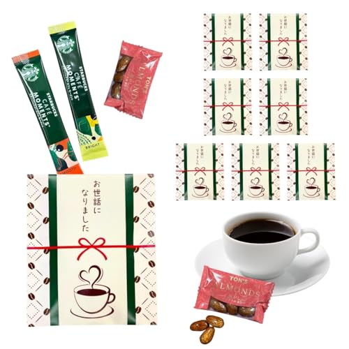 v`Mtg ސE z  َq bɂȂ܂ R[q[ A[h Libc 8܃Zbg Mtg  ٓ ii Mt[