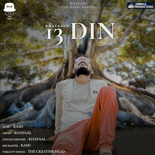 13 Din