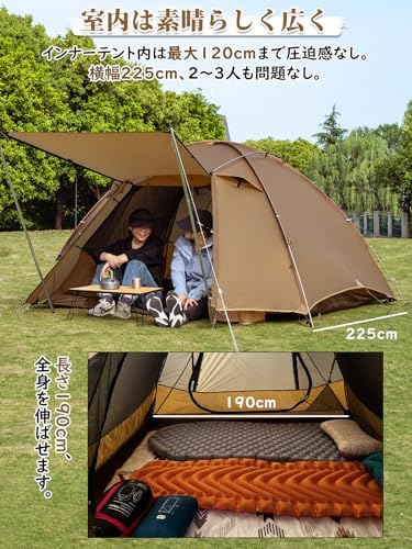 MC トモウント MC トモウント 2-3人用テント 15Dナイロン PU3000mm の商品画像 2