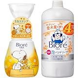 ビオレu 泡スタンプ ハンドソープ 金木犀の香り スヌーピーデザイン 本体 + つめかえ用 240ml+770ml にくきゅう ［医薬部外品］