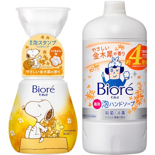 ビオレu 泡スタンプ ハンドソープ 金木犀の香り スヌーピーデザイン 本体 + つめかえ用 240ml+770ml にくきゅう ［医薬部外品］のサムネイル