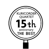 15周年ベスト - 栗コーダーカルテット