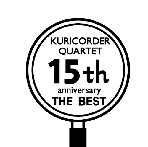 15th Anniversary Best (Regular Edition) Kuricorder Quartet [CD] | eBay