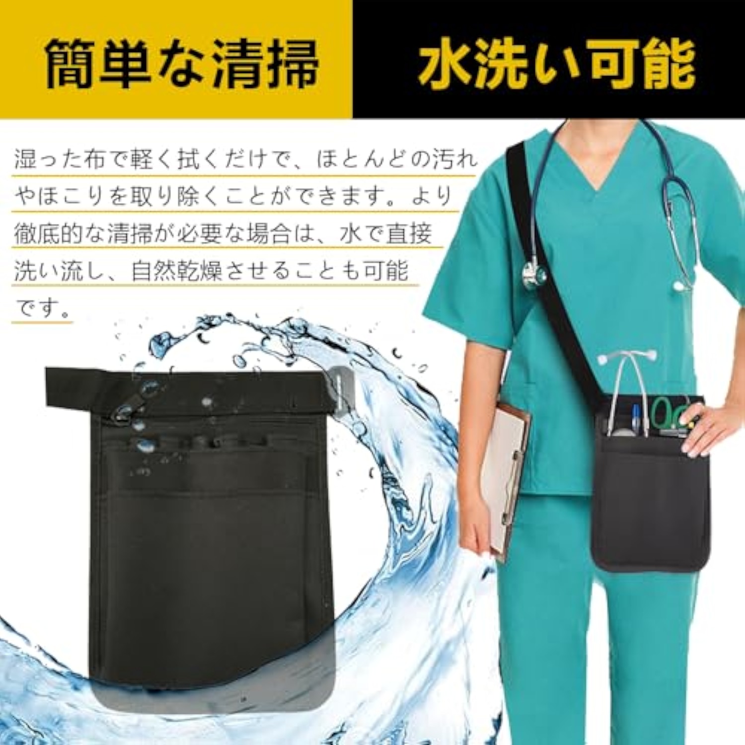 LIKENNY ナースポーチ 仕事用 多機能ウエストバッグ 小物収納 薄型 防水 ベルト付き 作業用 看護師 美容師 保育士向け 文具エプロンバッグ 詳細画像4