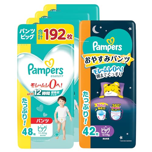 パンパース　XL 38x8袋　304枚 楽天市場】即納 【 Pampers 】 パンパース さらさらケアパンツ
