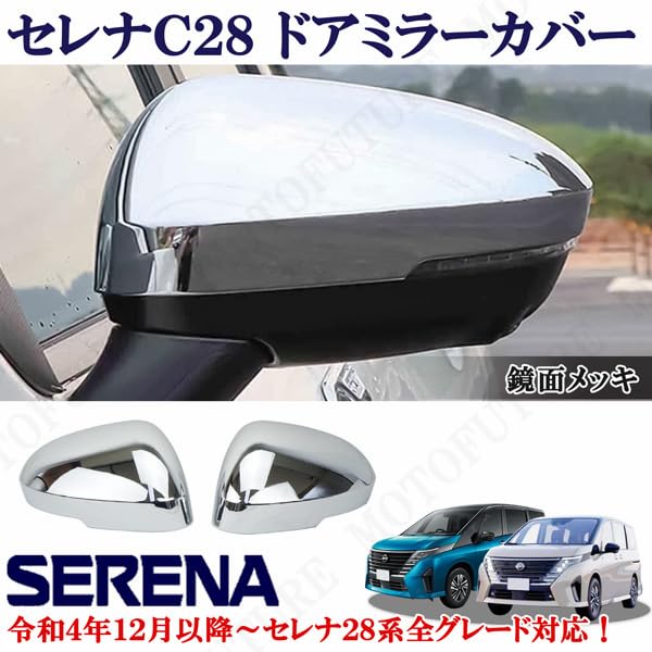ドア―ミラーインナーカバー Amazon | ドアミラーカバー 5 6 7シリーズ F10F11F18 ドア