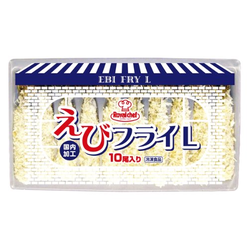 ロイヤルシェフ エビフライ(3L)10尾【冷凍】【UCCグループの業務用食材 個人購入可】【プロ仕様】
