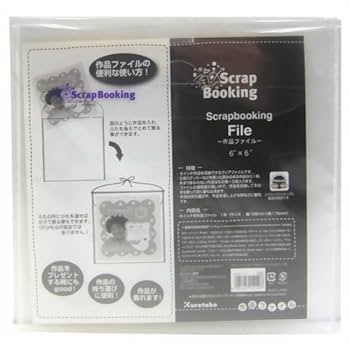 スクラップブッキング用品大容量!! Amazon.co.jp: くれ竹 スクラップブッキング 作品ファイル 12