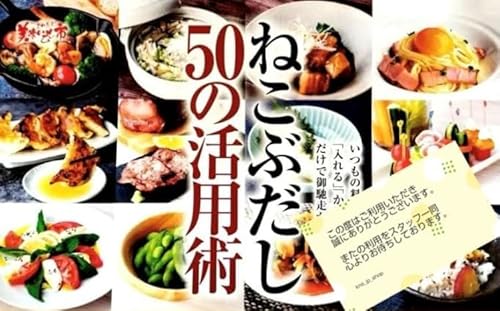 ƂꂽāI̎s ˂Ԃ Vs kns_jp_shopThanks cardt