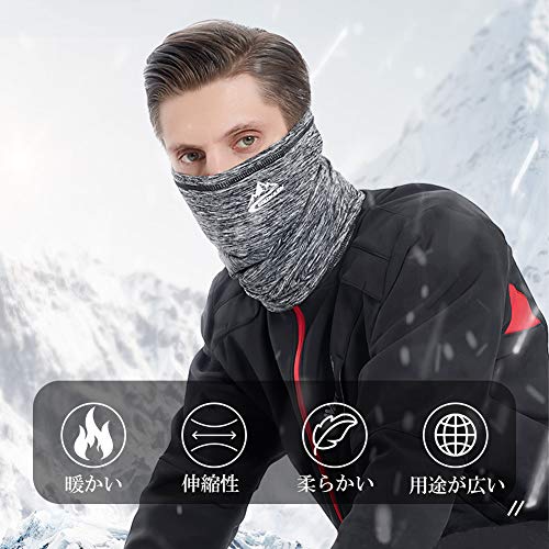 Bafup ネックウォーマー MZ2 の商品画像 1