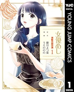 Amazon.co.jp: からかい上手の（元）高木さん（17） (ゲッサン少年