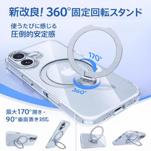 iPhone 15 用 ケース 360度回転 リング付き Magsafe ワイヤレス充電 マグネット 対応 いphone15 スマホケース VIGEXON アイフォン15 携帯ケース マグセーフ 透明 軽量 あいほん15 カバー 「クリア」