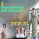 Surmo Ban Jaun