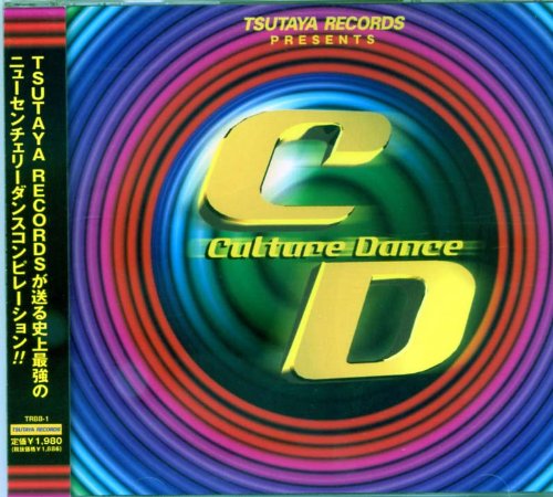 Culture Dance カルチャーダンス Culture Dance カルチャーダンス