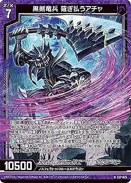 竜そば そば屋のさらしなそば