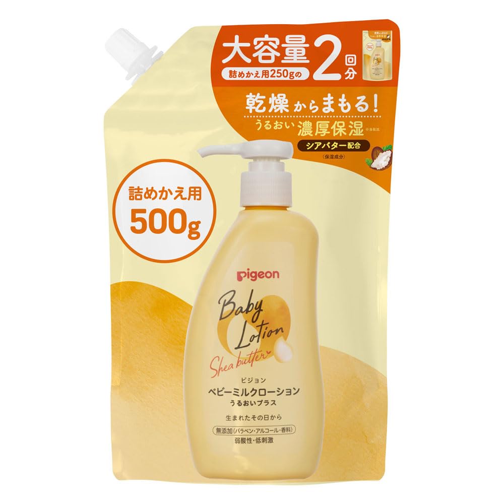 ピジョン ベビーミルクローションうるおいプラス詰めかえ用２回分 500g セラミ…