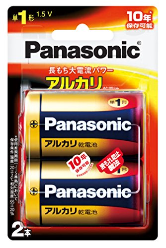 Amazon | パナソニック 単1形アルカリ乾電池 2本パック LR20XJ