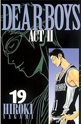 少年漫画 Dear boys : Act 2 DEAR BOYS ACT II（29） (月刊少年マガジンコミックス) | 八神