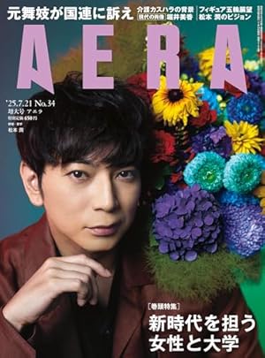 19番目のカルテ 徳重晃の問診 (11) (ゼノンコミックス) | 富士屋