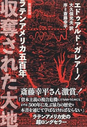 石の花 全5巻 完結セット(文庫版)(講談社漫画文庫) [コミックセット