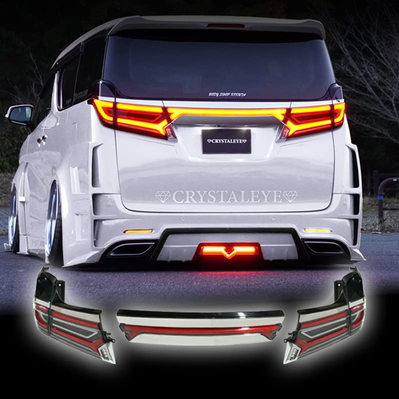 ②30 アルファード ヴェルファイア 前期後期 クリスタルアイ ファイバーテール Amazon | クリスタルアイ 30系 アルファード/ヴェルファイア