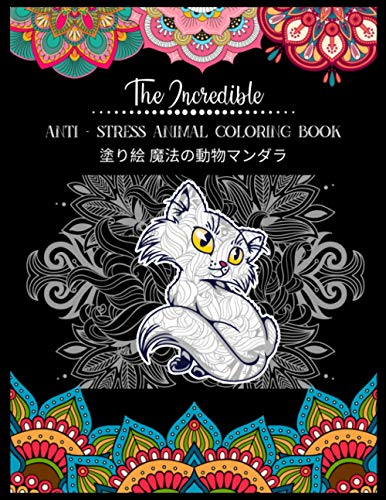The Incredible Anti - Stress Animal COLORING Book 塗り絵 魔法の動物マンダラ: 塗り絵 大人 ストレス解消とリラクゼーションのための。100ページ。| 抗ストレス| リラックスするためのマダラについての感動的な引用を含む 紫の 50匹の動物のデザイン