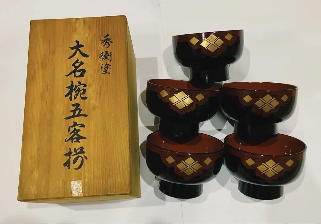 (6.8)   秀衡塗大名椀揃　5個組 6.8) 秀衡塗大名椀揃 5個組