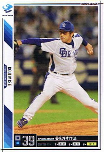 Amazon.co.jp: 【プロ野球オーナーズリーグ】三瀬幸司 中日