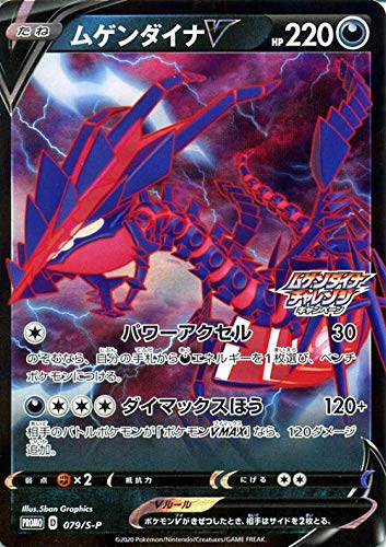 Amazon.co.jp: ポケモンカードゲーム剣盾 s3 拡張パック ソード