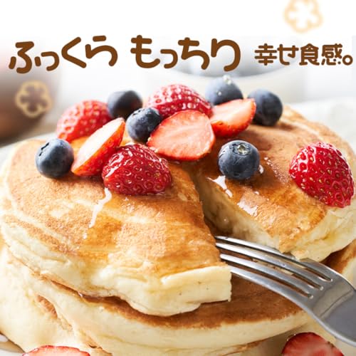 D'sTs 小麦粉 ホットケーキミックス パンケーキミックス 赤ちゃん 後期 北海道産小麦一等粉使用 さとうきび糖使用 ホットケーキ 国産 パン アルミフリー 保存料 着色料 香料 無添加 ディーズティーズ (3袋) の商品画像 1