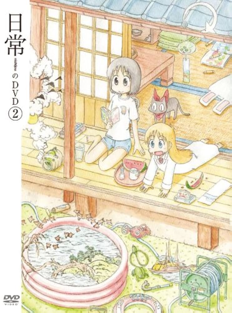 日常 DVD 特装版 全巻＋0話DVD Amazon.co.jp: 日常のDVD 特装版 第10巻 : 本多真梨子, 相沢舞